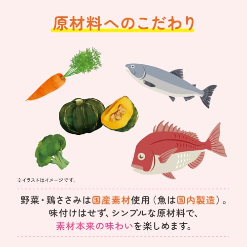 和光堂 素材を楽しむ離乳食 ブロッコリー