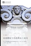 金琅学术出版社