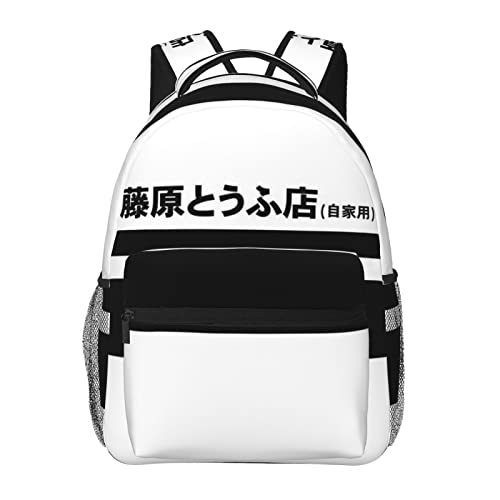頭文字d 藤原とうふ店 多機能バッグ プレゼントメンズ レディース ファッション 全幅 個性の贈り物 かわいい おしゃれ大容量 通学 旅行 入学 かわいい 学生 子供 男女兼用