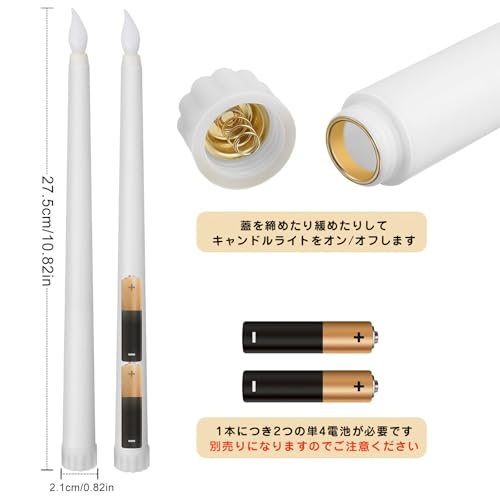 サムコス LEDキャンドルライト 6本セット