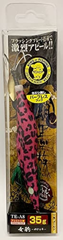 Amazon | ハリミツ 蛸墨族35g アシスト工房オリジナルカラー TE