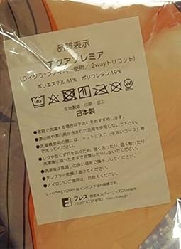 Amazon | C96 プリン海ヨーグルト 浴衣てぃん子ちゃんと添い寝
