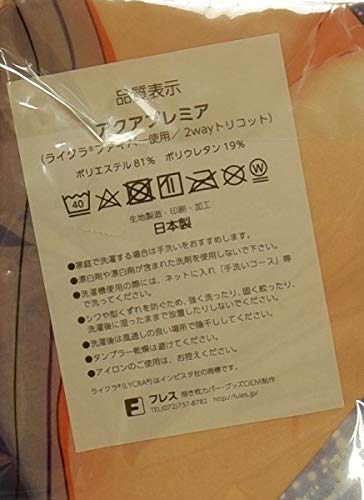 てぃん子ちゃんのおなかTシャツ L C96 プリン海ヨーグルト　新品　未開封 楽天市場】P2倍 【LINEクーポン】 S トコちゃんベルト2 オフ