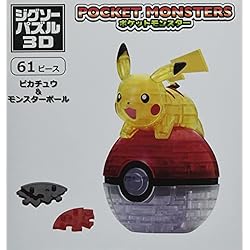 Amazon | 61ピース ジグソーパズル3D ポケットモンスター ピカチュウ
