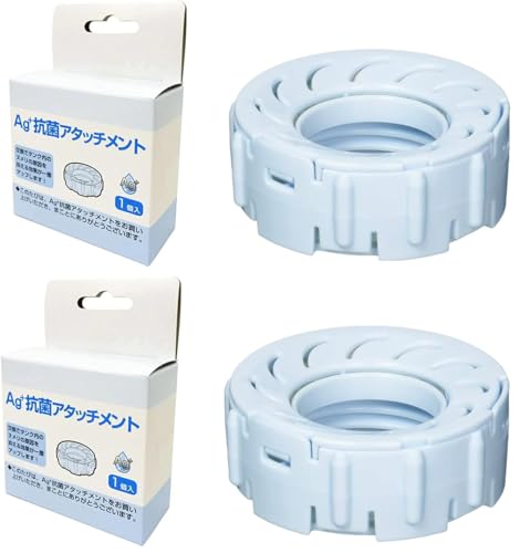 Bilibala H011500 Aｇ+抗菌アタッチメント HD-153 HD-154 HD-184 HD-243 HD-244 HD-3020 HD-5020 HD-7020 ハイブリッド式加湿器 交換用パーツ HD-RX318 HD-RX319 HD-RX518 HD-RX519 HD-RX719 加湿器 交換用 イオンカートリッジ 抗菌ユニット 互換品 2個入り ホワイト