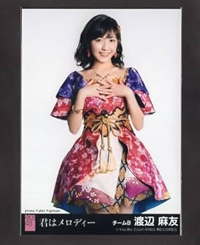 AKB48 シングルアルバム 店舗特典 封入特典 劇場盤特典 生写真 バラ売り可 Amazon.co.jp: AKB48『君はメロディー』劇場盤 封入特典生写真