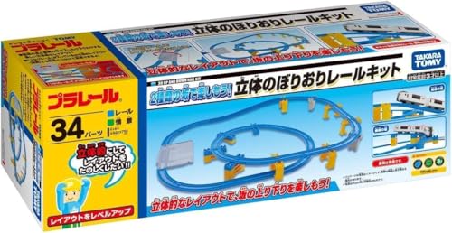 プラレール セット 伊豆クレイル 橋脚 坂レールセット Uターンレール プラレール セット 伊豆クレイル 橋脚 坂レールセット Uターンレール