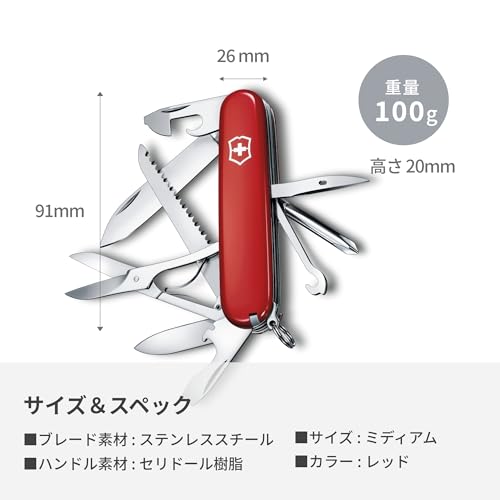 VICTORINOX(ビクトリノックス) フィールドマスター 1.4713 の商品画像 6