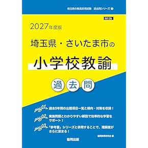 Amazon.co.jp: 教科教育 - 教育学: 本: 学習指導, 国語, 英語
