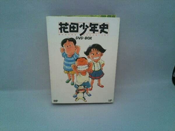 『花田少年史 』DVD-BOX 未開封 花田少年史 』DVD-BOX 未開封 - メルカリ