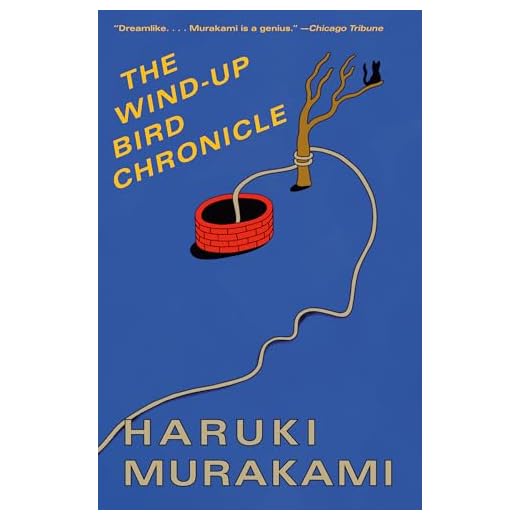 The Wind-Up Bird Chronicle: A Novel (Vintage International)