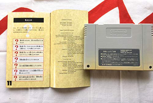 アウター・ワールドの関連画像3