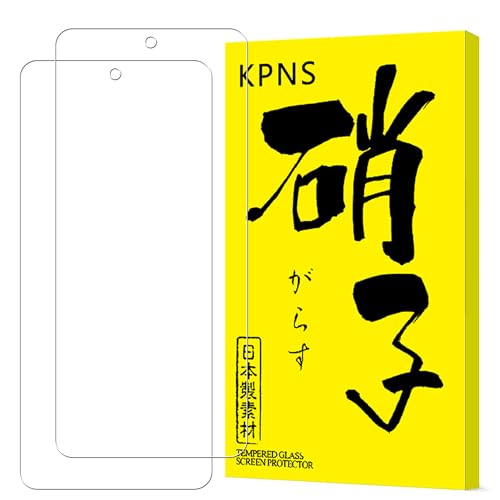 KPNS OPPO A3 5G ガラスフィルム【2枚入り】OPPO A3 5G ガラスフィルム (2枚) 国産硝子素材製 全面保護 強化ガラス a3 保護 フィルム