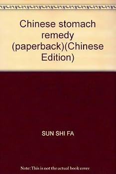 Paperback Chinese stomach remedy (paperback)(Chinese Edition) [Chinese] Book
