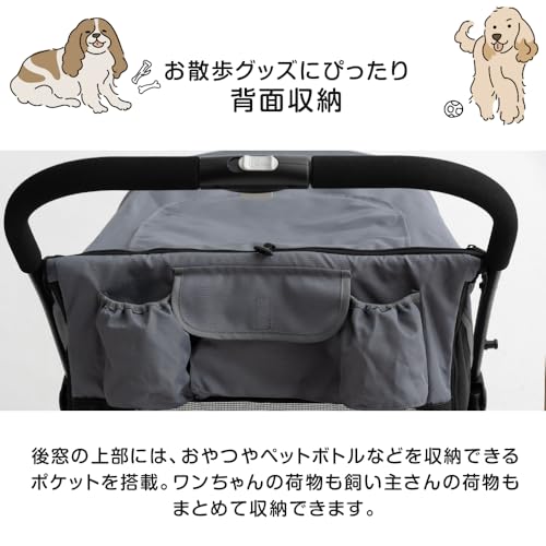 タンスのゲン ペットカート 犬カート 耐荷重60kg 大型犬対応 前輪サスペンション 折りたたみ ストッパー 犬猫兼用 散歩 84100001(89312) の商品画像 6