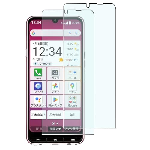 �y2���Z�b�g�zFOR basio active3 �t�B���������K���X���Ɏq��9 H�d�x�ڂ̔��ɘaFOR basio active3 �X�N�����ی얾���炩�ȋC�A���Ȃ��A�\��₷���u���[���C�g�J�b�g