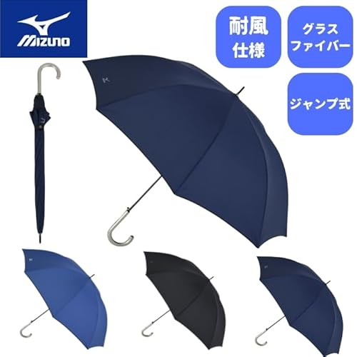 MOONBAT MIZUNO 長傘 親骨65cm