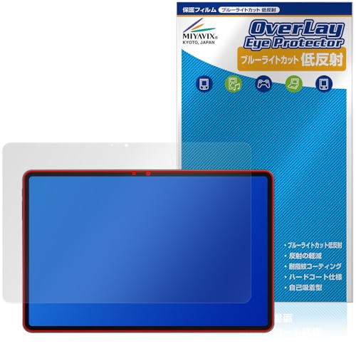 �~���r�b�N�X ALLDOCUBE iPlay 70 Pad Pro �Ή� �ی� �t�B���� �u���[���C�g�J�b�g �ᔽ�� �ڂɗD���� ���{��