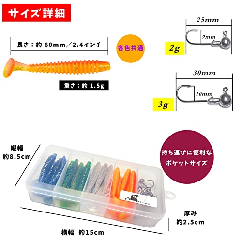 BBflavor（ビービーフレーバー）リブワームセット アジング 