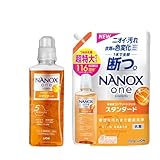 【セット売り】ナノックスワン NANOX ONEスタンダード 洗たく洗剤 消臭力 高濃度コンプリートジェル シトラスソープの香り 本体 640g 1個 + 詰め替え 1160g