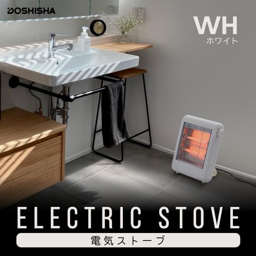 ドウシシャ 電気ストーブ 運転調節2段階（強・弱） 転倒OFFスイッチ サーモスタット 消費電力600W ホワイト DSZ-601WH