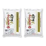 特別栽培米 魚沼産コ�