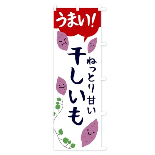 �������E�������� �̂ڂ�� �T�C�Y�I�ׂ܂�(�R���p�N�g45x150cm �E�`�`) 57YP_BCR �O�b�Y�v��/GoodsPro