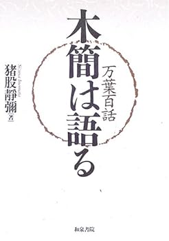 Tankobon Hardcover ???? ????? Book
