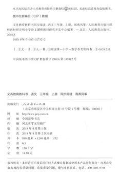 Paperback ???????·??????:?????:???? [Chinese] Book