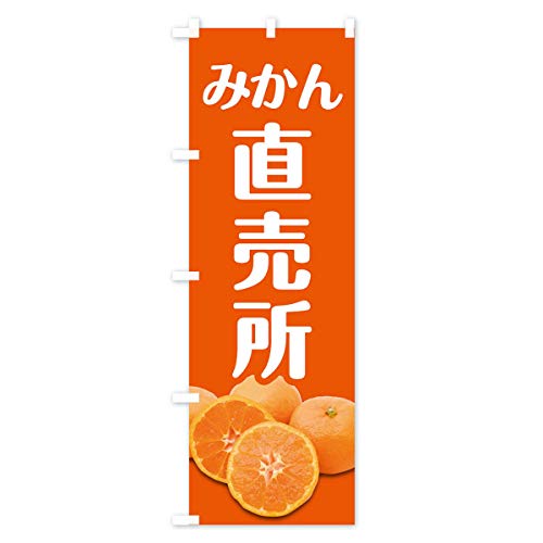 �݂��񒼔��� �̂ڂ�� �T�C�Y�I�ׂ܂�(�R���p�N�g45x150cm ���`�`) 27PL_CC �O�b�Y�v��/GoodsPro