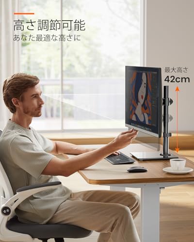 Marsail モニターアーム 置き型 モニタースタンド 17-32インチ対応 テレビスタンド シングル 1画面 卓上 自立式 上下左右角度調整可能 耐荷重8kg VESA75x75/100x100対応