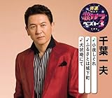 ���I�E�̃J���x�X�g3 ��t��v