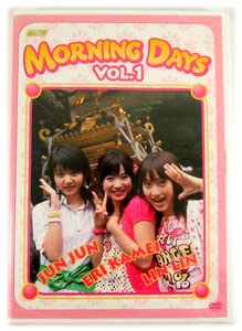 Amazon.co.jp: DVD Morning Days Vol 1 モーニング娘。亀井絵里