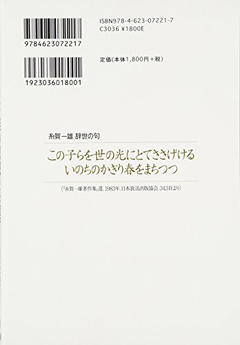 Amazon.co.jp: 京極 高宣: 本、バイオグラフィー、最新アップデート