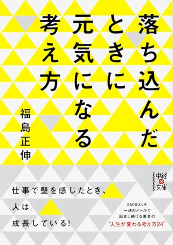 福島正伸　経営学　CD 8枚組　412分 Amazon.co.jp: 福島 正伸: 本、バイオグラフィー、最新アップデート