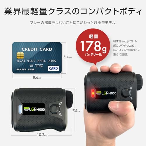 リテマス GOLF MASTER 2025年モデル LGR-1000 の商品画像 8