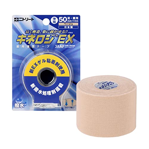 ニトリート テーピング テープ 筋肉サポート用 伸縮タイプ キネシオロジーテープ キネロジEX ブリスター