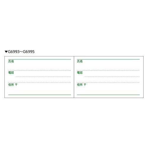 持ち物や習慣を見直して。防災の「備え」について考えよう