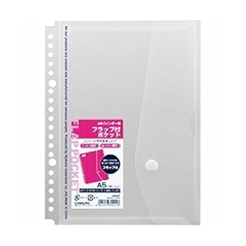 Amazon.co.jp: キョクトウ A5 20穴バインダー用フラップ付