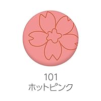 Amazon | セザンヌ ナチュラルチークN 10 オレンジ系ピンク 4.0g