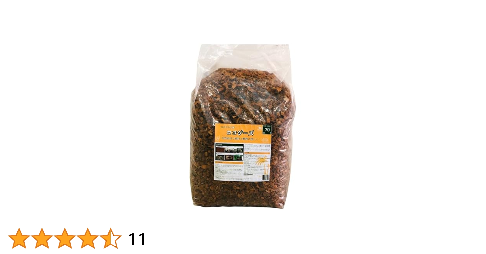 Amazon.co.jp: Cocozies Reptile Flooring Husk Chip Insect Mat