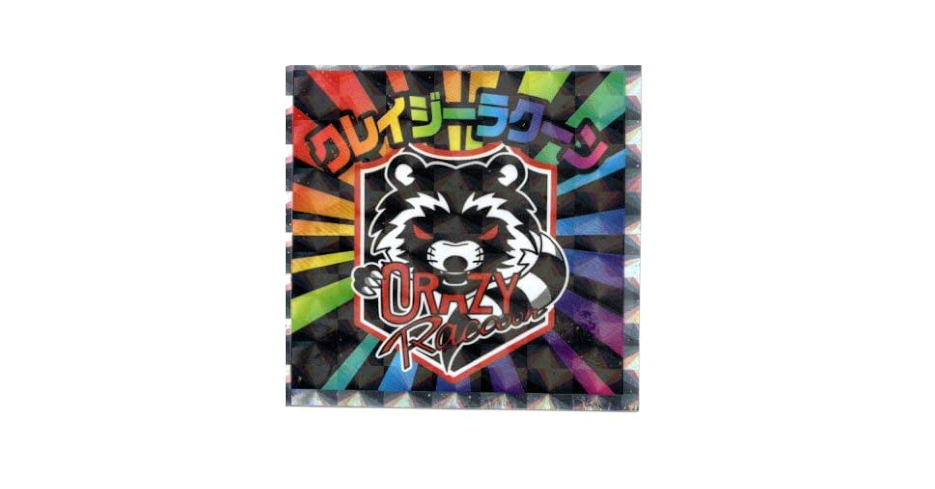 bikkuriman（LOTTE） - 【未開封】クレイジーラクーンマンチョコ 2BOXset Amazon.co.jp: crazy raccoon CR ロッテ クレイジーラクーンマン