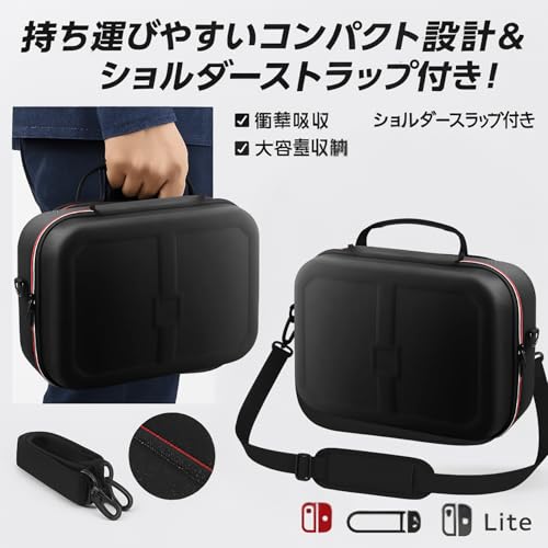 スイッチ/Switch/Switch有機EL対応 収納ケース｜ドック・Joy-Con・充電ケーブル・イヤホン・ゲームカード18枚対応｜柔らかい裏地＆オックスフォード生地採用｜防滴・防塵・耐衝撃構造｜大容量ストレージ＆マジックテープ付き｜旅行・通学・プレゼントに最適