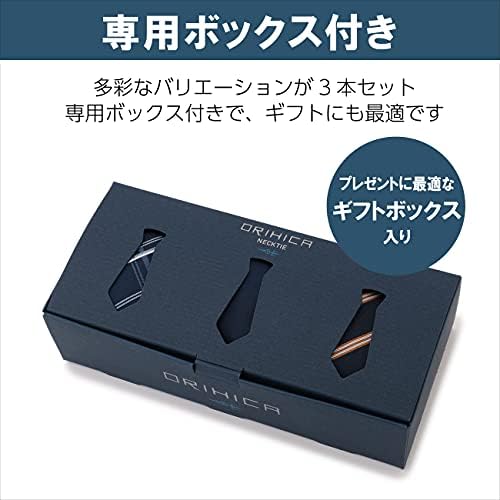 【美品】ORIHICA ネイビー ウォッシャブルスーツ 3点セット 美品】ORIHICA ネイビー ウォッシャブルスーツ 3点セット