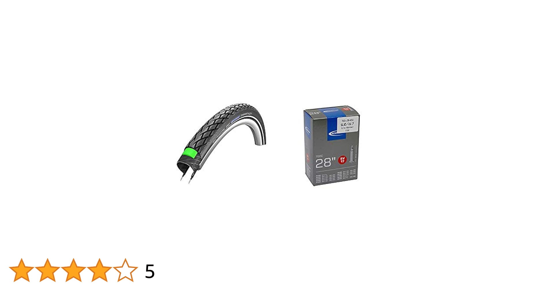 シュワルベ マラソン 700×32c クリンチャータイヤ　2本セット SCHWALBE 2本セット 自転車 タイヤ シュワルベ マラソン 700×32C