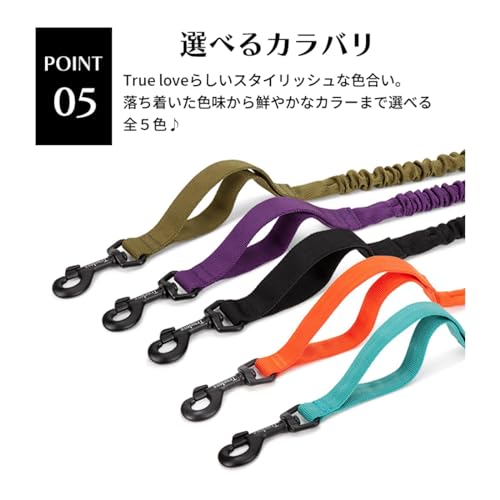 Truelove『伸縮リードハンドル付き』