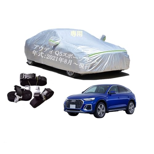 Audi�ԗp�{�f�B�[�J�o�[ �^����p�J�[�J�o�[ UV�J�b�g ���N�� �h���h�o�����h�~ 3�{�h���x���g�t�� �A�E�f�BQ5 �X�|�[�c�o�b�N 3CA-FYDTPS 2021�N8���`���s