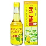 えごま一番 (しそ科油) 270g×3本セット (圧搾しぼり えごま油 創健社)