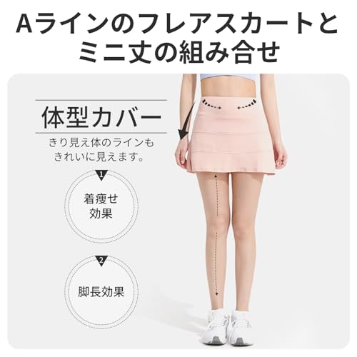 MORGEN SKY スポーツスカート YQ001 XL ホワイト