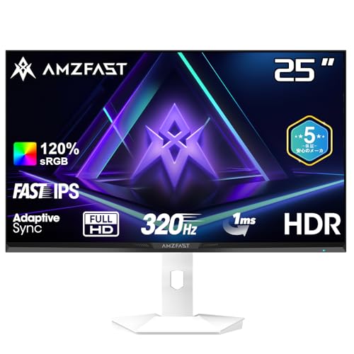 Amzfast 25インチ 320Hz ゲーミングモニター白 Fast IPS (1msMPRT /sRGB118%/320cd/m²) /Adaptive Sync対応 / HDMI2.0×2 DP1.4×2 低ブルーライト 5年保証 ホワイト AMZG25F6F(HDMI+DP ケーブル付属)
